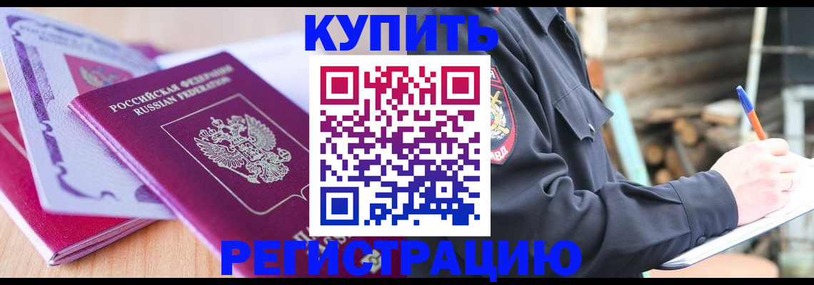 пропишу в квартире в Киселёвске